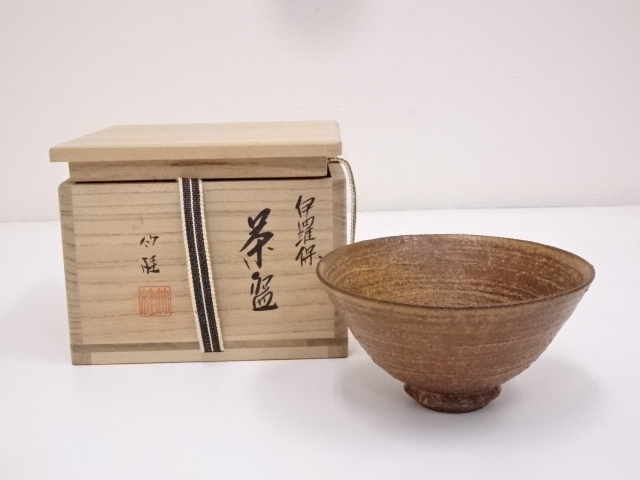 JAPANESE TEA CEREMONY / TEA BOWL CHAWAN / IRABO